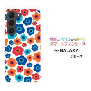 スマホケース GALAXY S23 ギャラクシー ハードケース/TPUソフトケース フラワーギフト(青×赤×オレンジ) カラフル ポップ 花 青 赤 オレンジ｜orisma