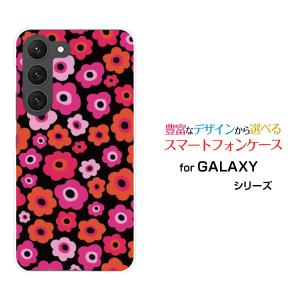 スマホケース GALAXY S23 ギャラクシー ハードケース/TPUソフトケース フラワーギフト(ピンク×赤×オレンジ) カラフル ポップ 花 ピンク 赤 オレンジ｜orisma