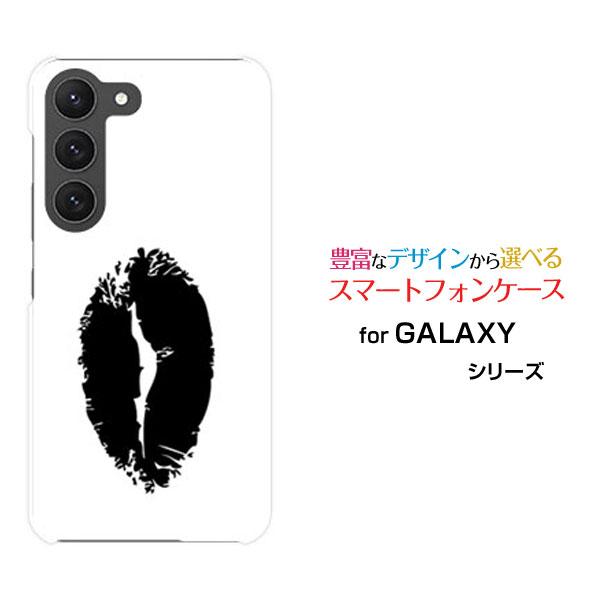 スマホケース GALAXY S23 ギャラクシー エストゥエンティスリー ハードケース/TPUソフト...