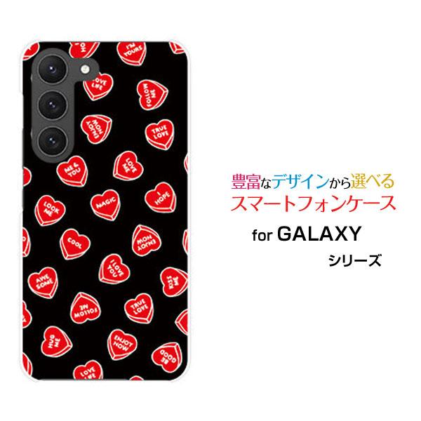 スマホケース GALAXY S23 ギャラクシー ハードケース/TPUソフトケース LOVE HEA...