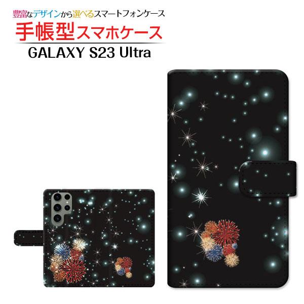 スマホケース GALAXY S23 Ultra ギャラクシー 手帳型 ケース カメラ穴対応 きらきら...