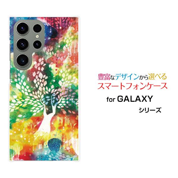 スマホケース GALAXY S23 Ultra ギャラクシー ハードケース/TPUソフトケース 極彩...