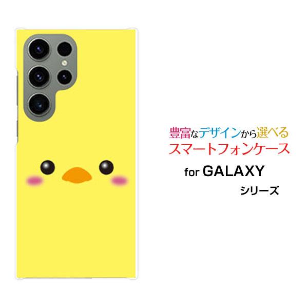 スマホケース GALAXY S23 Ultra SC-52D SCG20 ギャラクシー エストゥエン...