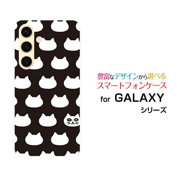 スマホケース GALAXY S24 SC-51E SCG25 ハードケース/TPUソフトケース 水玉...