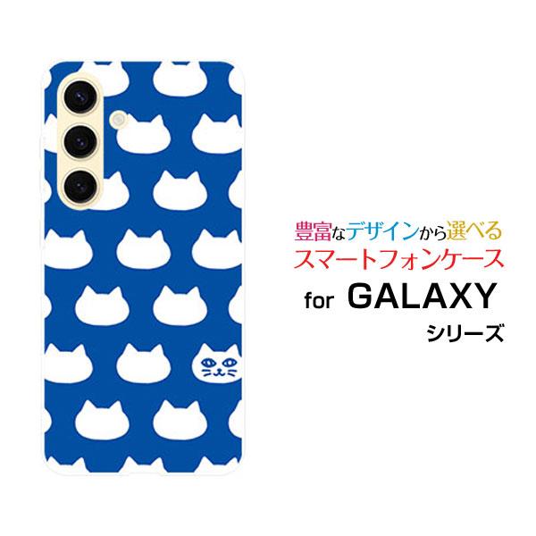 スマホケース GALAXY S24 SC-51E SCG25 ハードケース/TPUソフトケース 水玉...