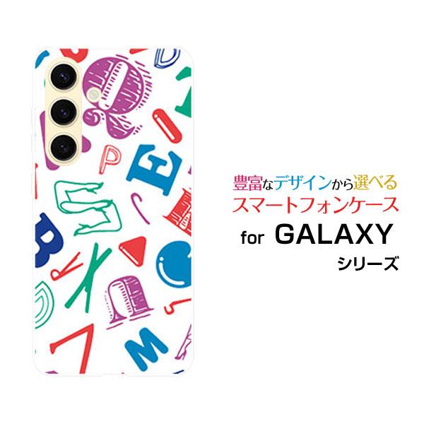 スマホケース GALAXY S24 SC-51E SCG25 ハードケース/TPUソフトケース アル...