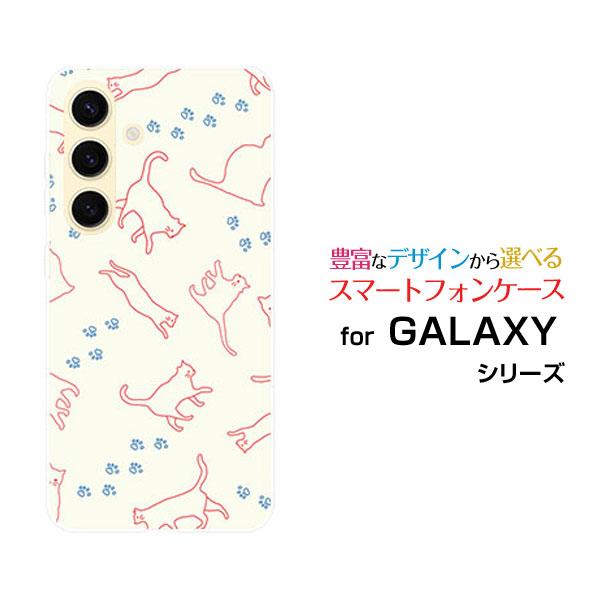 スマホケース GALAXY S24 SC-51E SCG25 ハードケース/TPUソフトケース キャ...