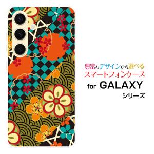 スマホケース GALAXY S24 SC-51E SCG25 ギャラクシー エストゥエンティフォー ハードケース/TPUソフトケース 和柄 市松 花模様 青