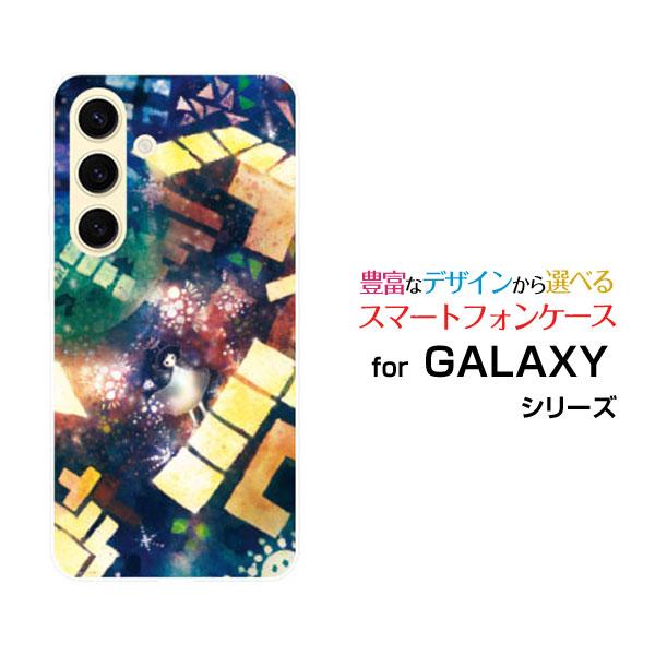 スマホケース GALAXY S24 SC-51E SCG25 ハードケース/TPUソフトケース ぴか...