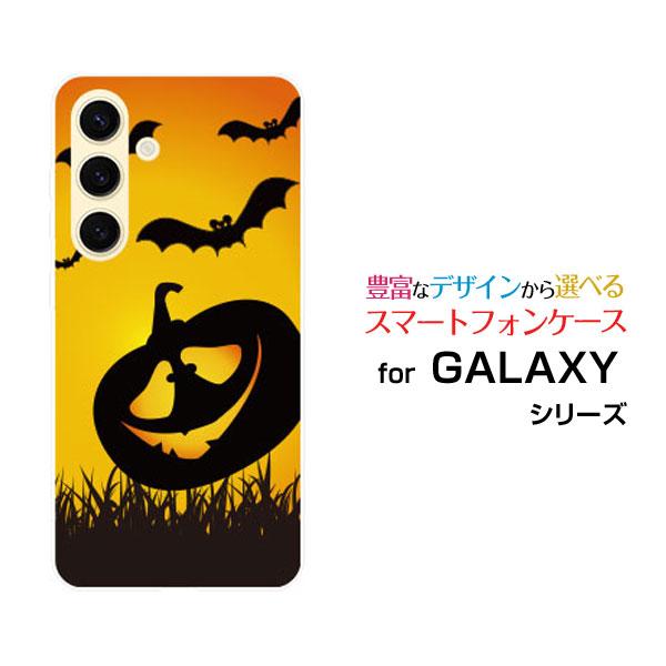 スマホケース GALAXY S24 SC-51E SCG25 ハードケース/TPUソフトケース ハロ...