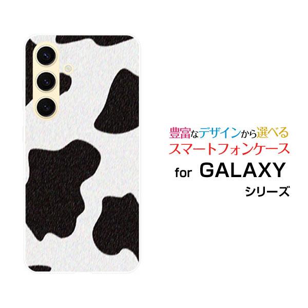 スマホケース GALAXY S24 SC-51E SCG25 ハードケース/TPUソフトケース ホル...