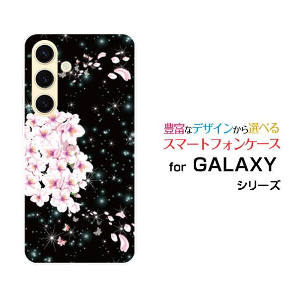 スマホケース GALAXY S24 SC-51E SCG25 ハードケース/TPUソフトケース 夜桜...