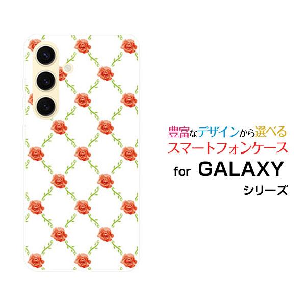 スマホケース GALAXY S24 SC-51E SCG25 ハードケース/TPUソフトケース バラ...