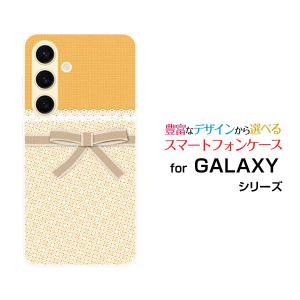 スマホケース GALAXY S24 SC-51E SCG25 ハードケース/TPUソフトケース レース＆リボン 可愛い（かわいい） オレンジ（おれんじ）