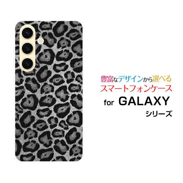 スマホケース GALAXY S24 SC-51E SCG25 ハードケース/TPUソフトケース ヒョ...