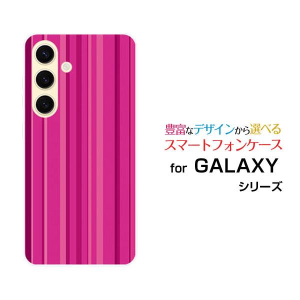 スマホケース GALAXY S24 SC-51E SCG25 ハードケース/TPUソフトケース ビビ...