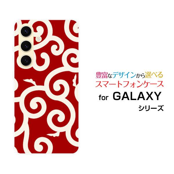 スマホケース GALAXY S24 SC-51E SCG25 ハードケース/TPUソフトケース 和柄...