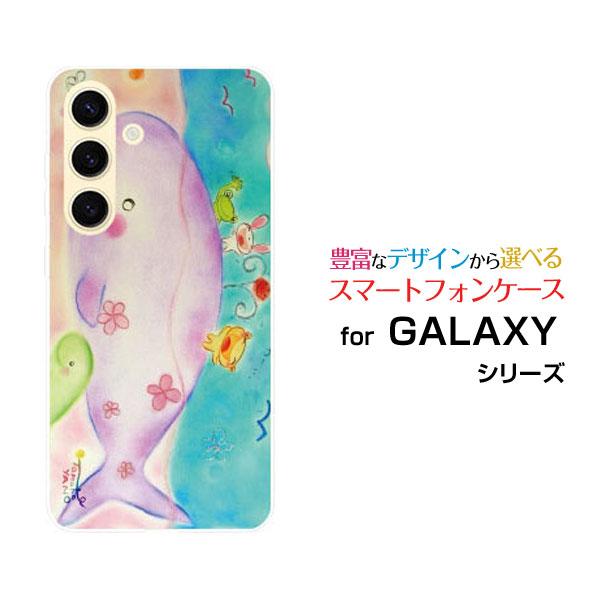 スマホケース GALAXY S24 SC-51E SCG25 ハードケース/TPUソフトケース おお...