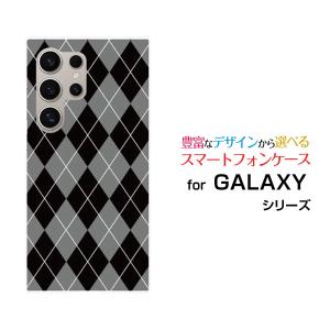 スマホケース GALAXY S24 Ultra SC-52E SCG26 ハードケース/TPUソフトケース Argyle(アーガイル) type002 あーがいる 格子 菱形 チェック｜orisma