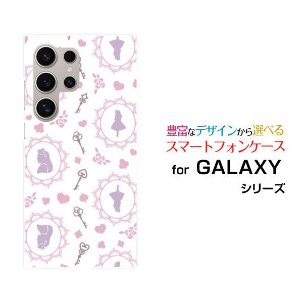 スマホケース GALAXY S24 Ultra SC-52E SCG26 ハードケース/TPUソフト...