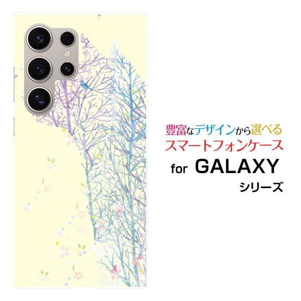 スマホケース GALAXY S24 Ultra SC-52E SCG26 ハードケース/TPUソフト...