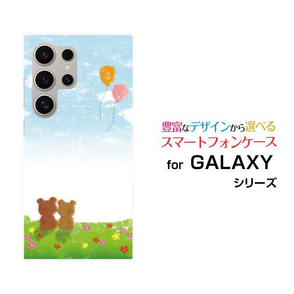 スマホケース GALAXY S24 Ultra SC-52E SCG26 ハードケース/TPUソフト...