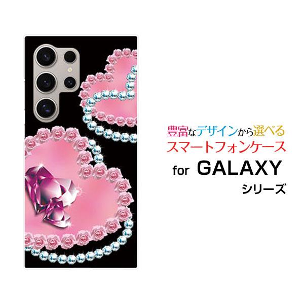 スマホケース GALAXY S24 Ultra SC-52E SCG26 ハードケース/TPUソフト...