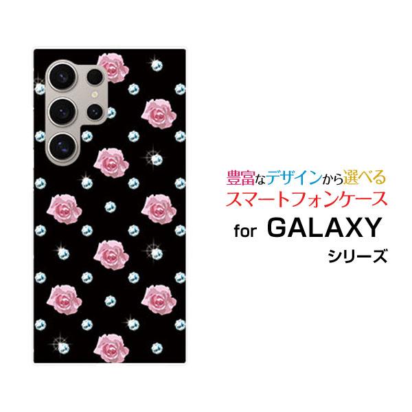 スマホケース GALAXY S24 Ultra SC-52E SCG26 ハードケース/TPUソフト...