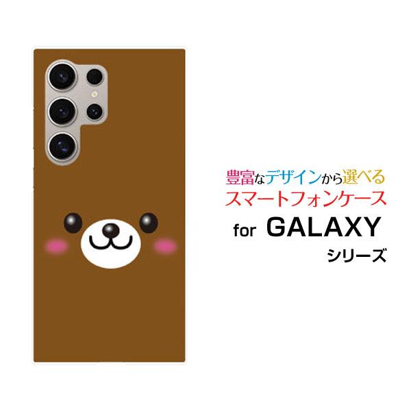 スマホケース GALAXY S24 Ultra SC-52E SCG26 ハードケース/TPUソフト...