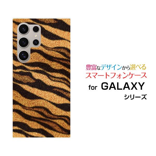 スマホケース GALAXY S24 Ultra SC-52E SCG26 ハードケース/TPUソフト...