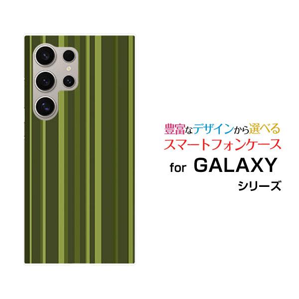 スマホケース GALAXY S24 Ultra SC-52E SCG26 ハードケース/TPUソフト...