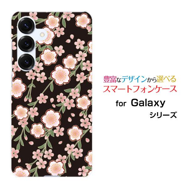スマホケース Galaxy S26 SC-51G SCG36 SM-S942Z ギャラクシー エスト...