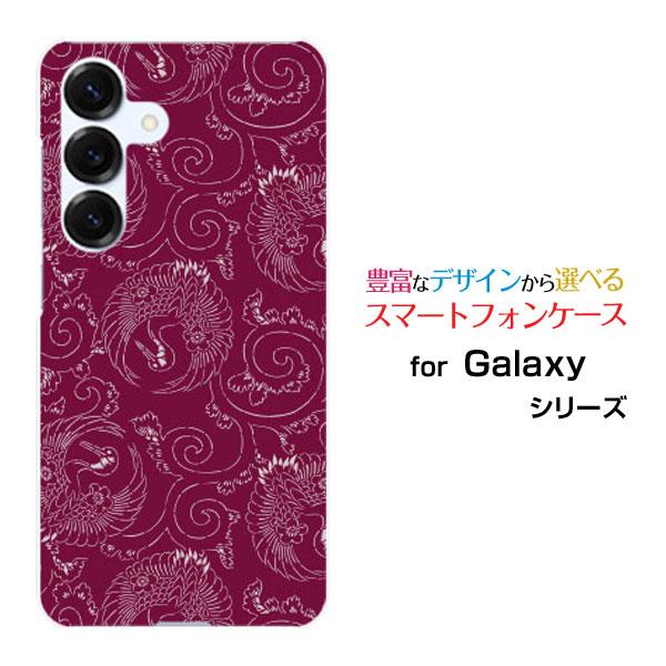 スマホケース Galaxy S26 SC-51G SCG36 SM-S942Z ギャラクシー エスト...