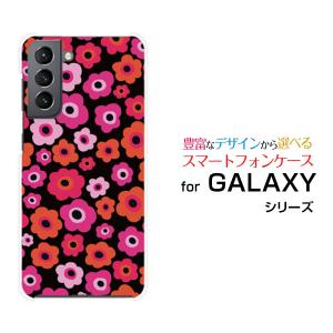 スマホケース GALAXY S21+ 5G SC-54B SCG10 ハードケース/TPUソフトケース フラワーギフト(ピンク×赤×オレンジ) カラフル ポップ 花 ピンク 赤 オレンジ｜orisma