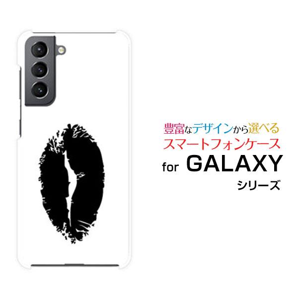 スマホケース GALAXY S21+ 5G SC-54B SCG10 ハードケース/TPUソフトケー...