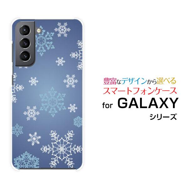 スマホケース GALAXY S21+ 5G SC-54B SCG10 ハードケース/TPUソフトケー...