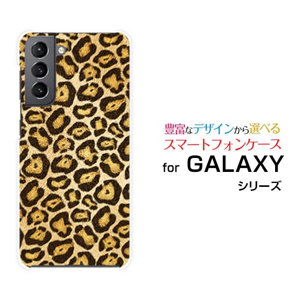 スマホケース GALAXY S21+ 5G SC-54B SCG10 ハードケース/TPUソフトケー...