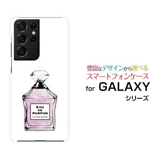 スマホケース GALAXY S21 Ultra 5G ギャラクシー エス トゥエンティーワン ウルト...