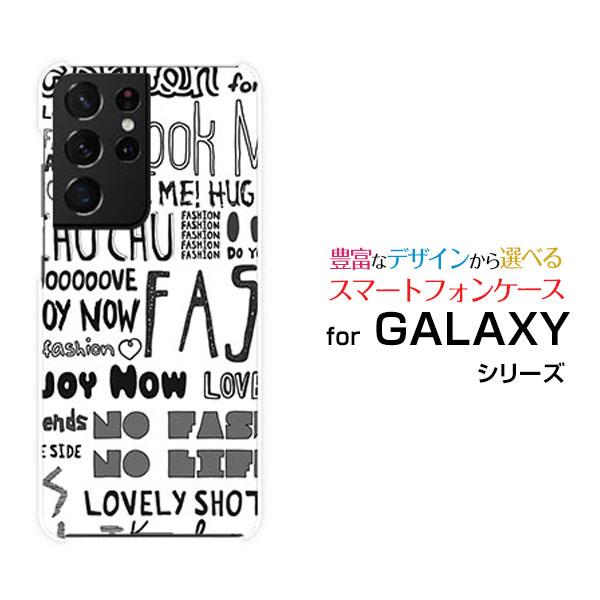 GALAXY S21 Ultra 5G ギャラクシー ハードケース/TPUソフトケース 液晶保護フィ...