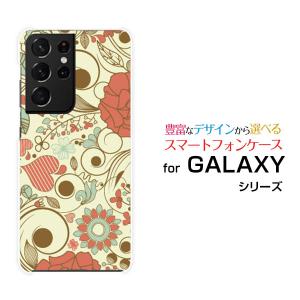 GALAXY S21 Ultra 5G ギャラクシー ハードケース/TPUソフトケース 液晶保護フィルム付 春模様(イラスト) 春 はーと ハート イラスト かわいい｜orisma