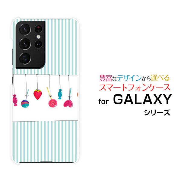 スマホケース GALAXY S21 Ultra 5G ギャラクシー ハードケース/TPUソフトケース...