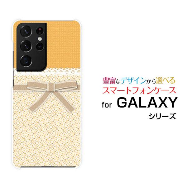 スマホケース GALAXY S21 Ultra 5G ギャラクシー ハードケース/TPUソフトケース...