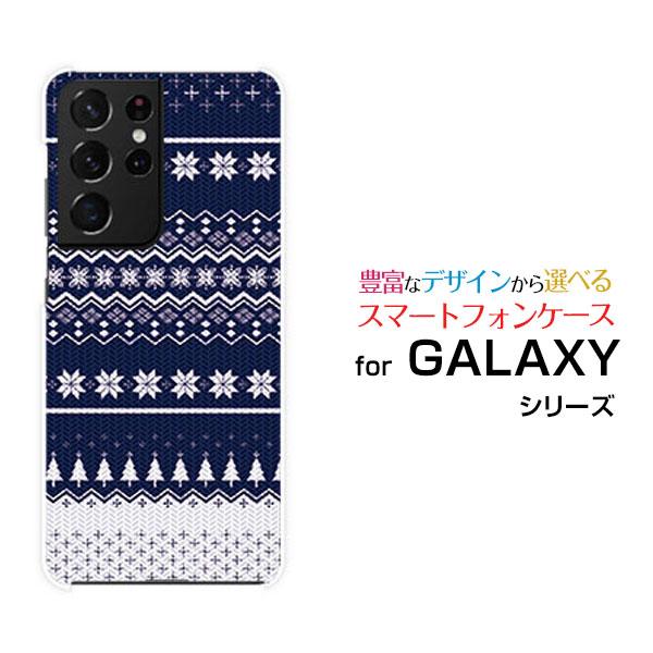 スマホケース GALAXY S21 Ultra 5G ギャラクシー ハードケース/TPUソフトケース...