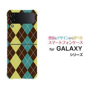 スマホケース GALAXY Z Flip4 ギャラクシー ゼット フリップフォー ハードケース/TPUソフトケース Argyle(アーガイル) type001 あーがいる 格子 菱形 チェック｜orisma