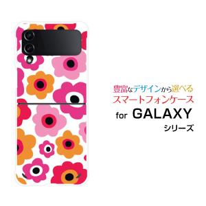 スマホケース GALAXY Z Flip4 ギャラクシー ゼット フリップフォー 耐衝撃ケース フラワーギフト（ピンク×オレンジ） カラフル ポップ 花 ピンク オレンジ｜orisma