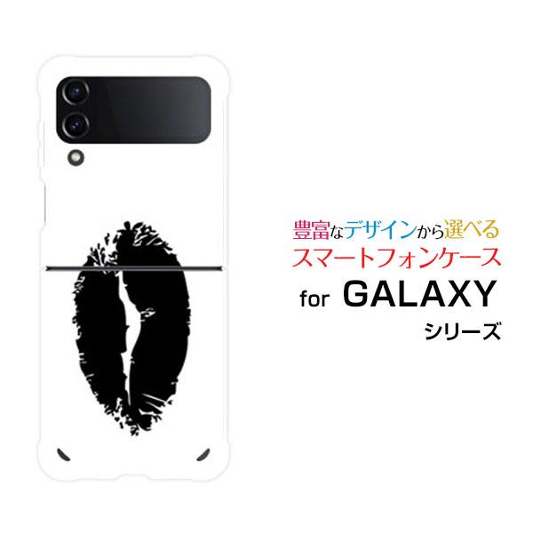 スマホケース GALAXY Z Flip4 ギャラクシー ゼット フリップフォー ハイブリッドケース...