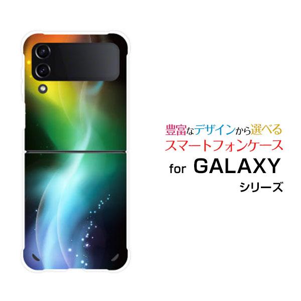 スマホケース GALAXY Z Flip4 ギャラクシー ゼット フリップフォー ハードケース/TP...