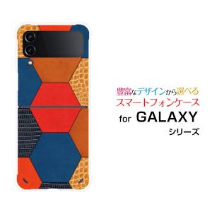 スマホケース GALAXY Z Flip4 ギャラクシー ゼット フリップフォー 耐衝撃ケース パッ...