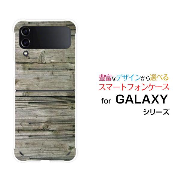 スマホケース GALAXY Z Flip4 ギャラクシー ゼット フリップフォー ハイブリッドケース...