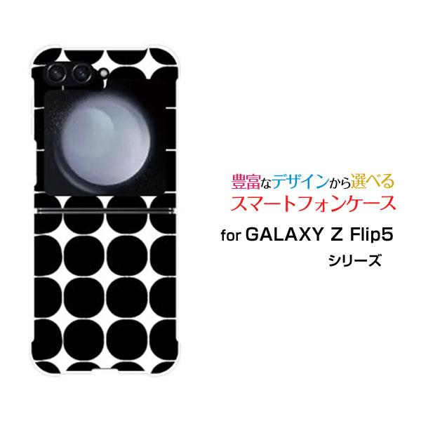 スマホケース GALAXY Z Flip5 ギャラクシー ゼット フリップファイブ ハードケース/T...